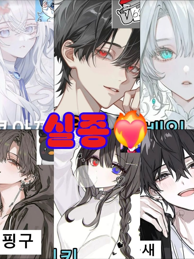 실종❤️‍🔥 대표 이미지