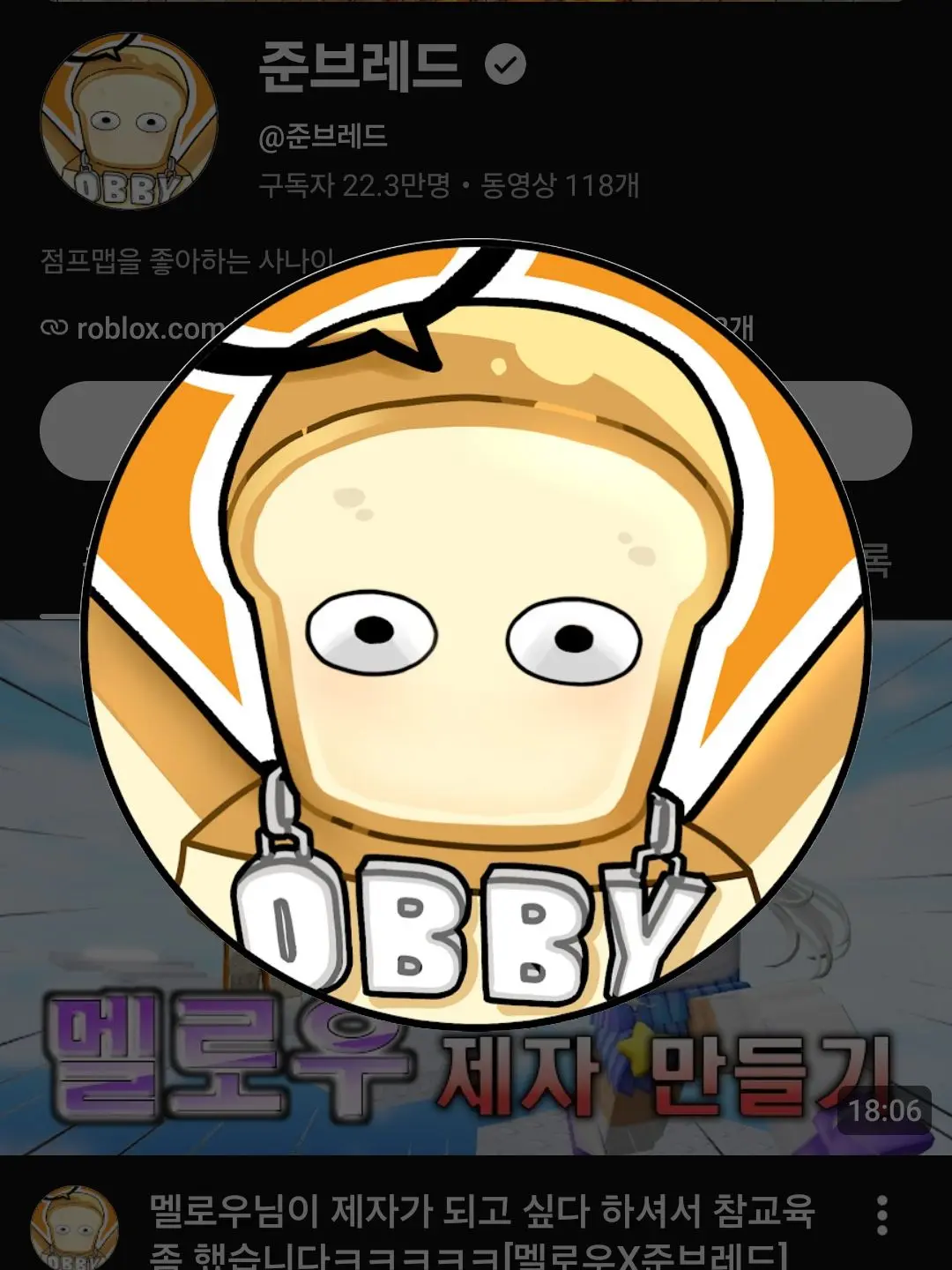MeltyBanjo9666의 팀나빠가 당신을 체벌합니다..신고ㄴㄴ