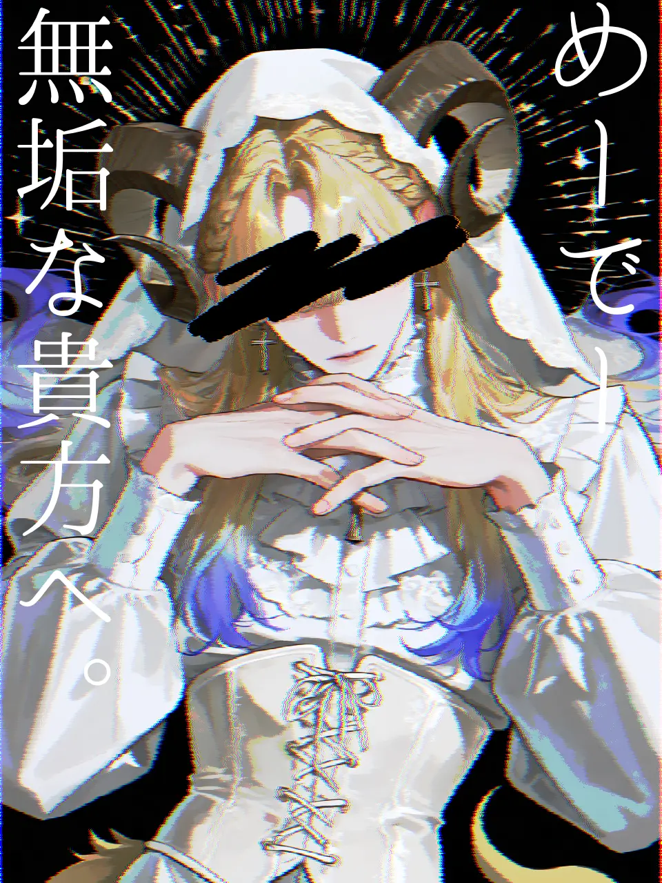 Garakuta-74의 めーでー
