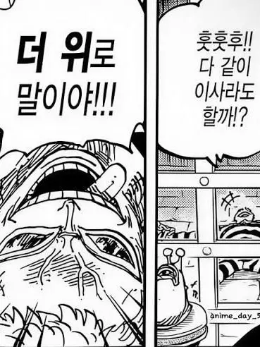 SunnyBowl8945의 도황 진짜 간지 인데?