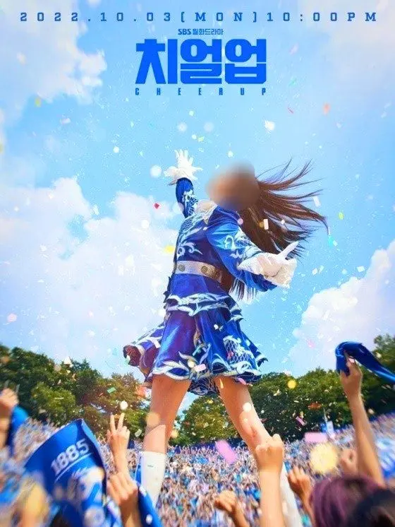 ExoticFan9615의 치얼업🍻🩵