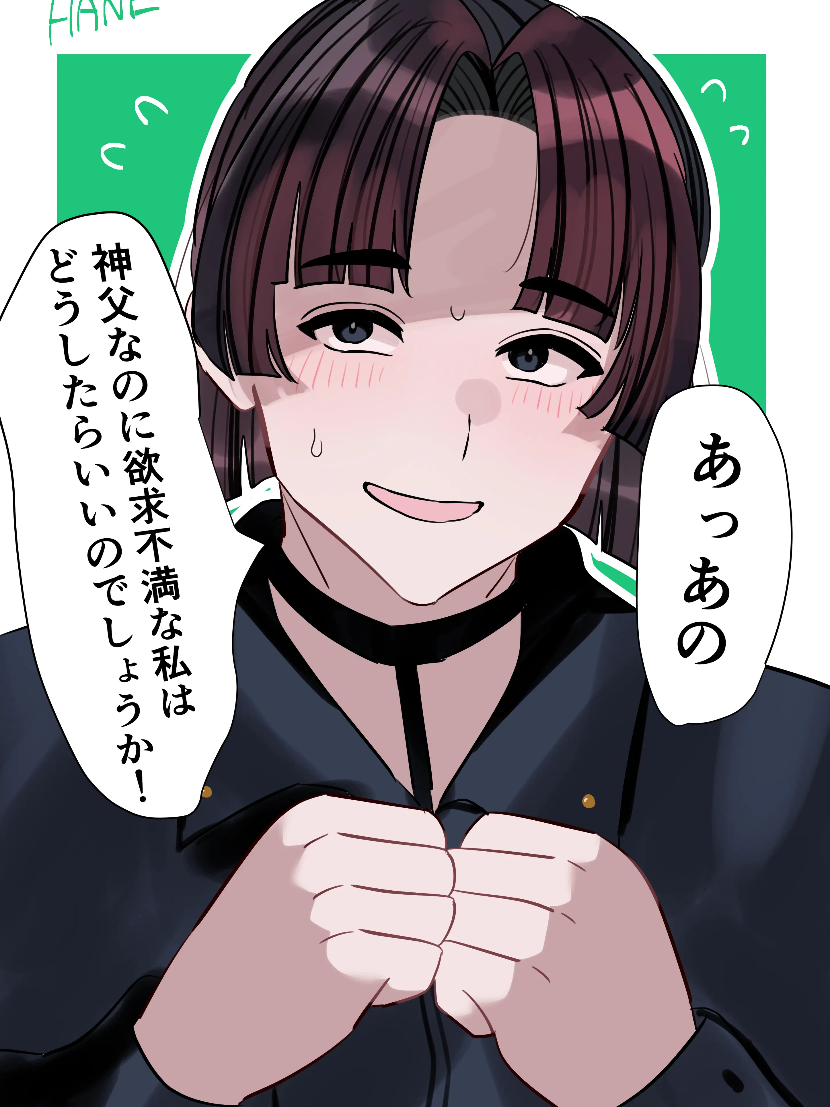 uzijujo의 欲求不満マゾ神父さん