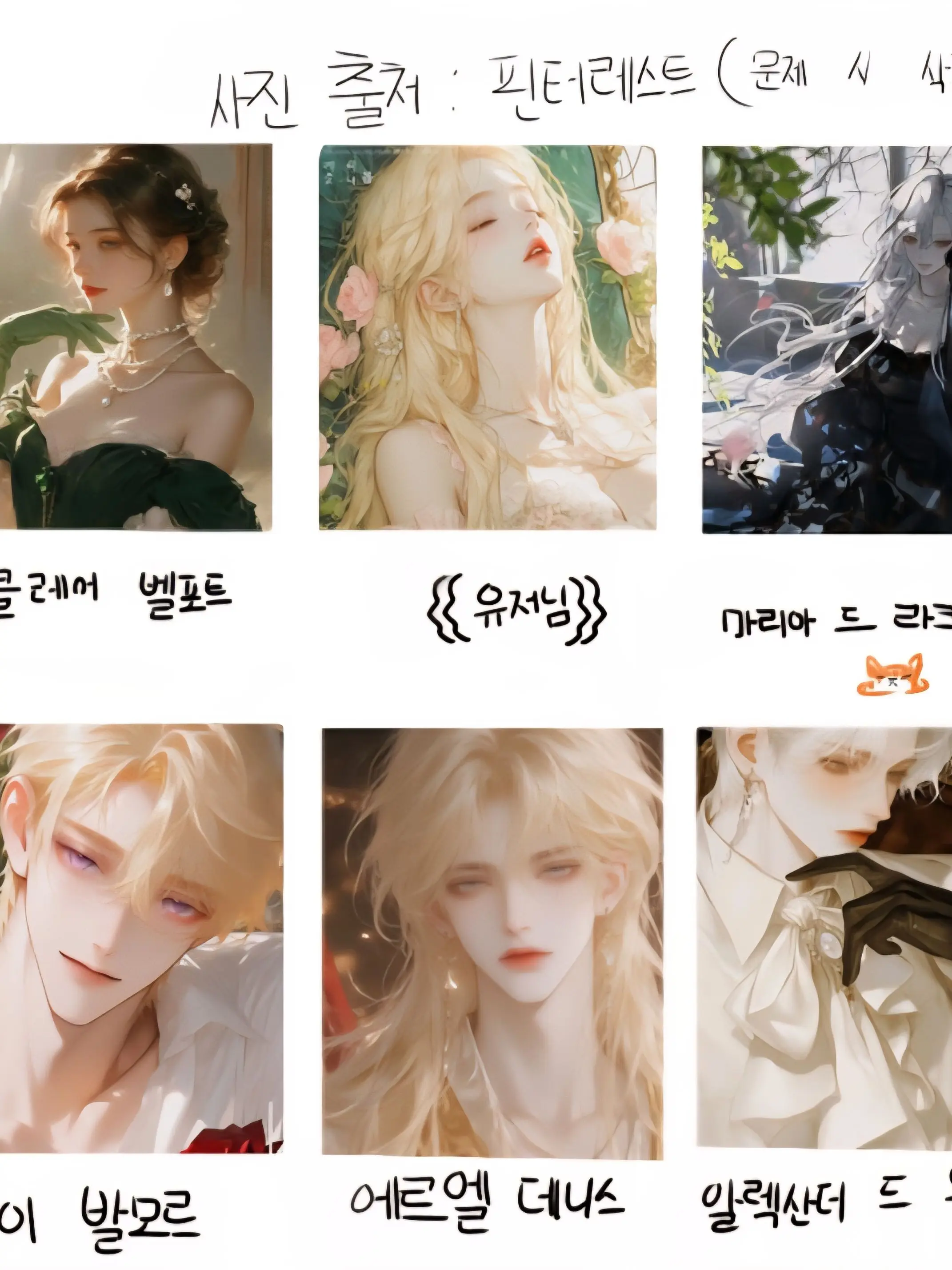 MistyGold3053의 "그 손목을 놓지마 {{user}}"