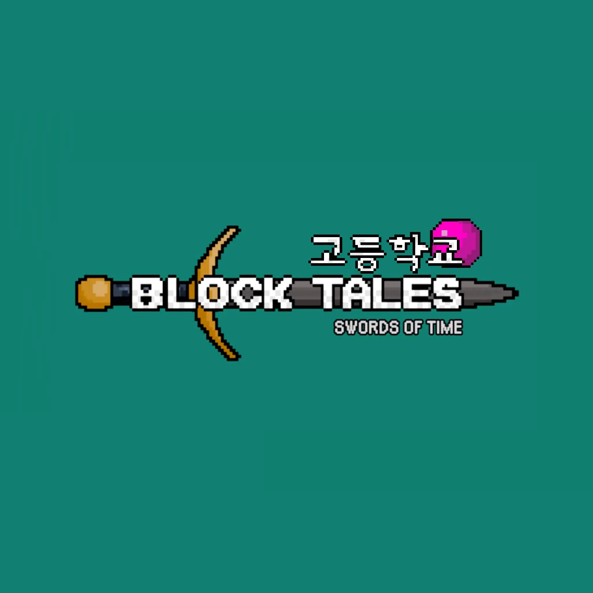 Bbbbbbbbbbbbbbbbbbbbbbbbbb의 블록테일즈 고등학교