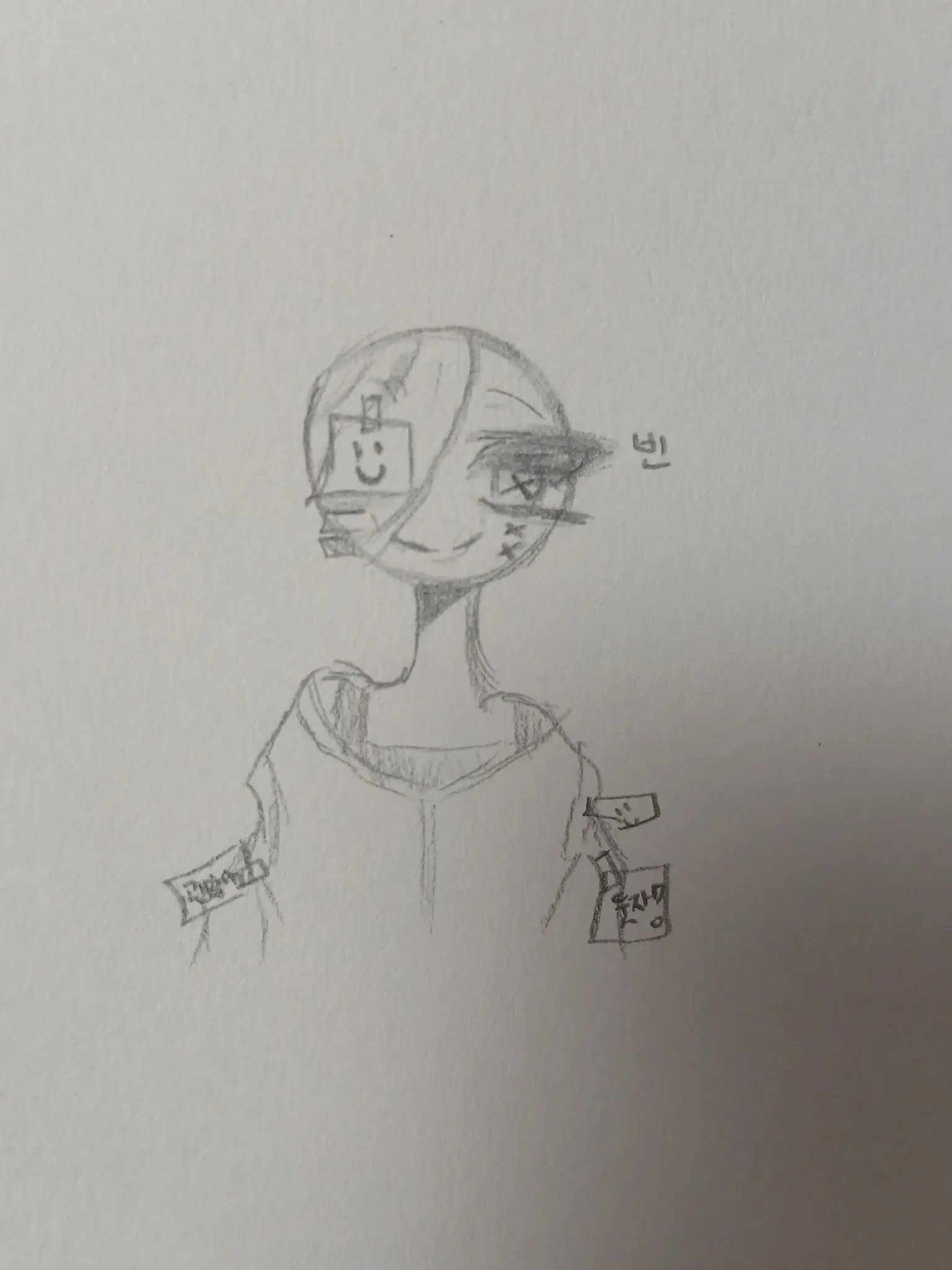 sleepingperson의 빈