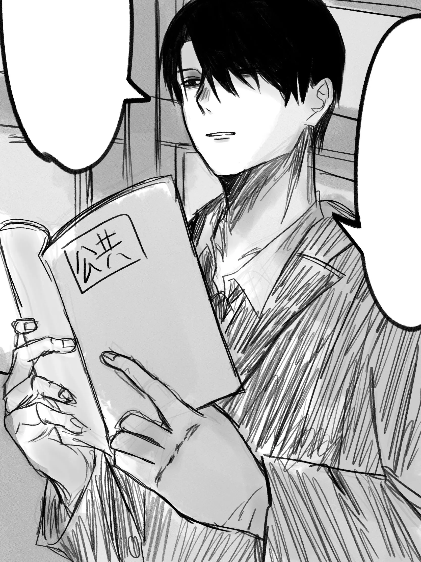 TastyBlade8018의 倫理男子の上杉くん