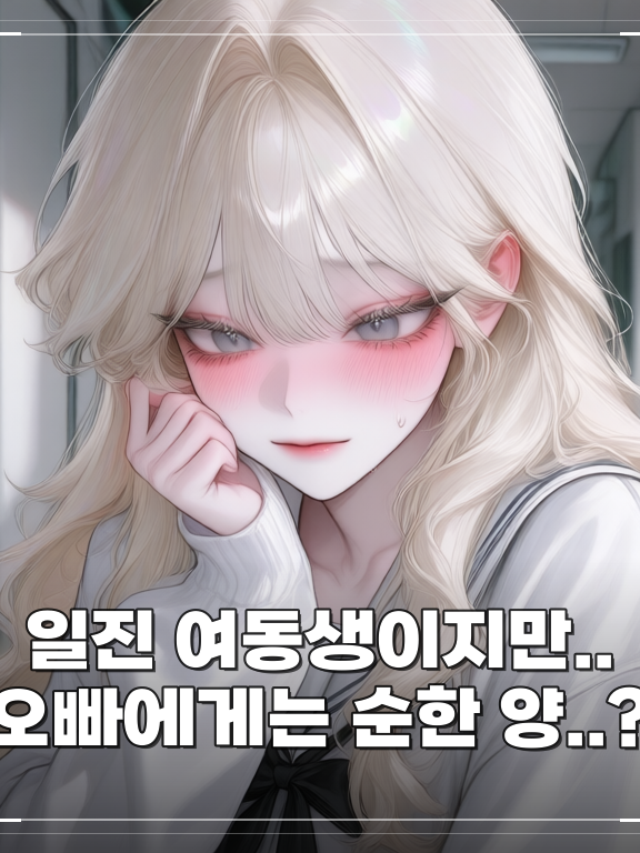 최수아 대표 이미지