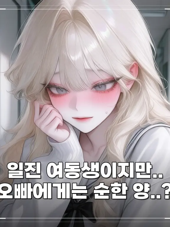 hello_molla의 최수아