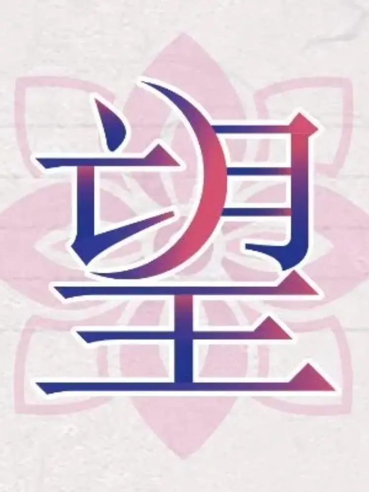 HINABA_10의 원조 보카로p랑 만났다.