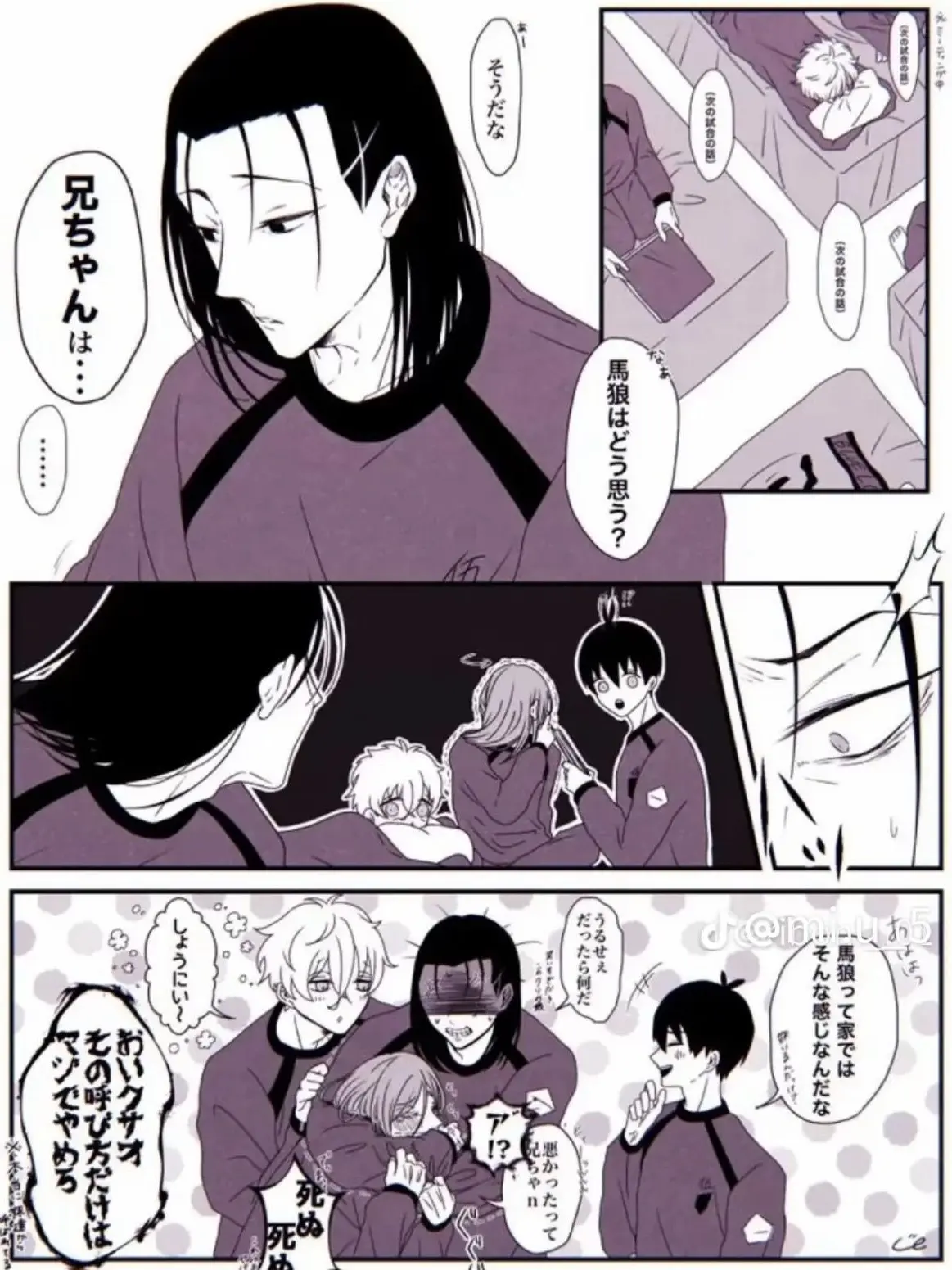 Nono1225의 馬狼の失言…！？