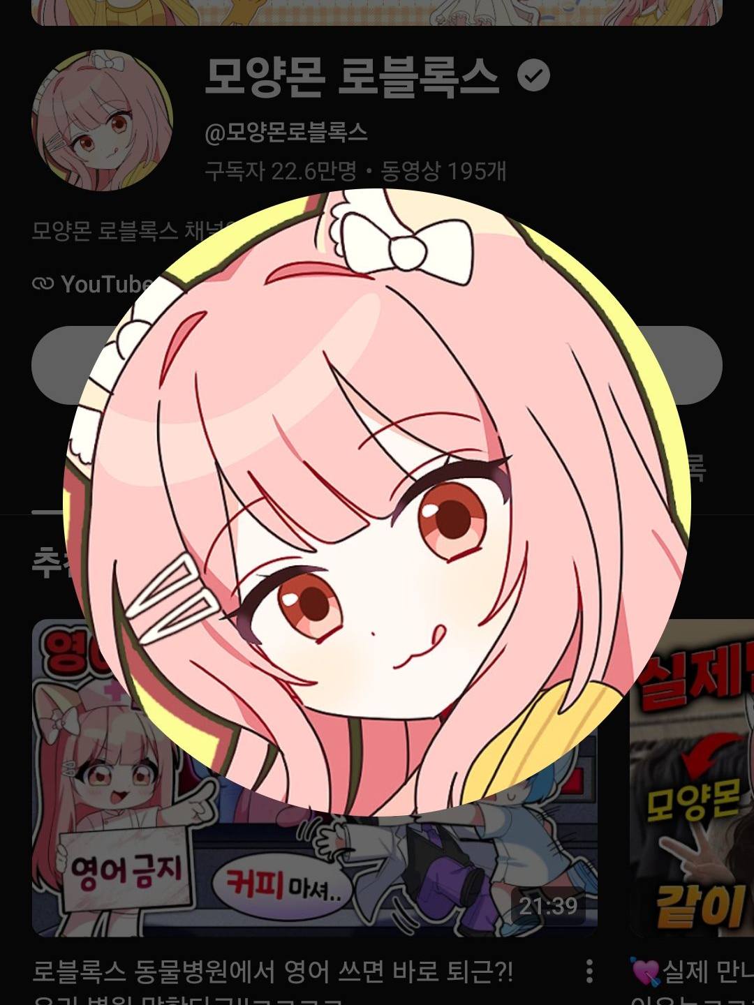 유튜버들과동거키키킥 대표 이미지