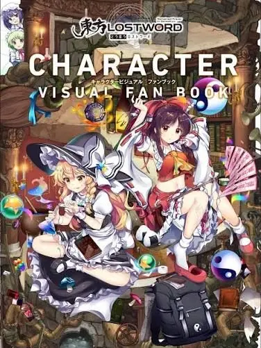 SavoryEdit4824의 東方