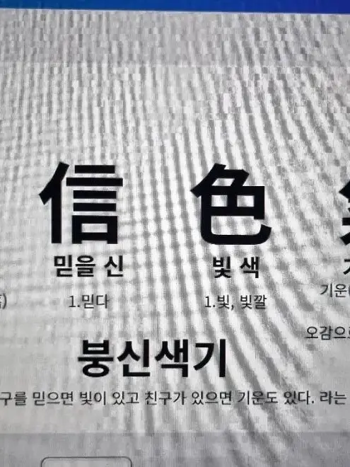 RudeArmor3253의 ㄴㅎㅇ 체육대회