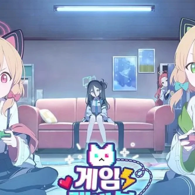 게임개발부!