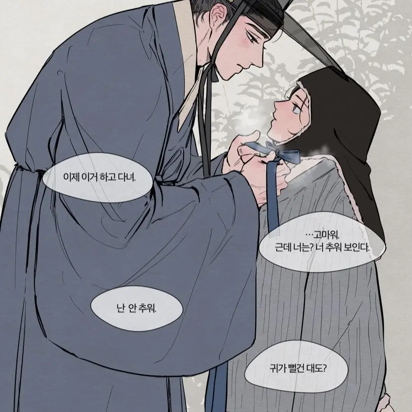 SnappyRival8939의 도 진