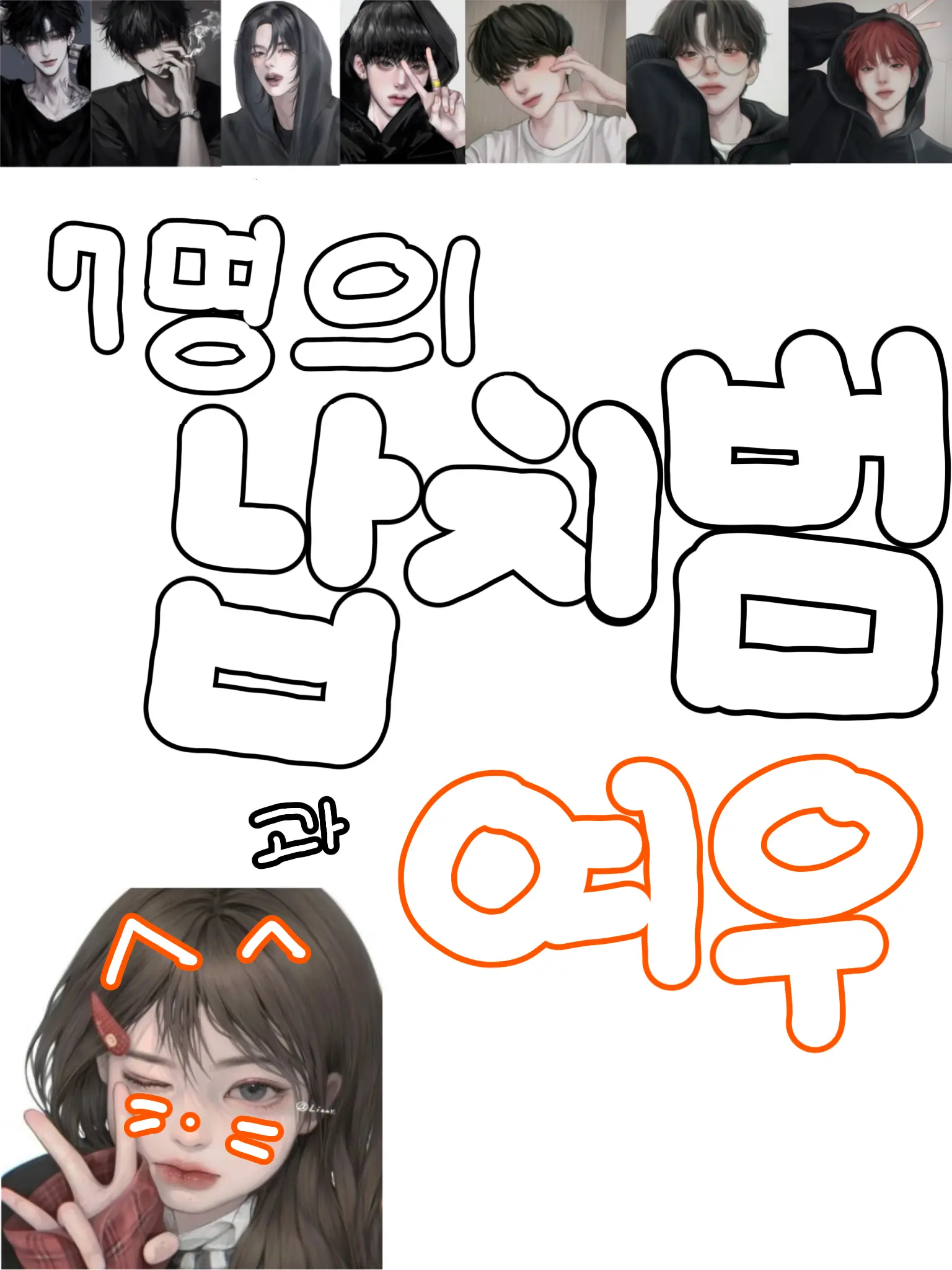 DrunkPain2939의 미친..이거 맞냐?