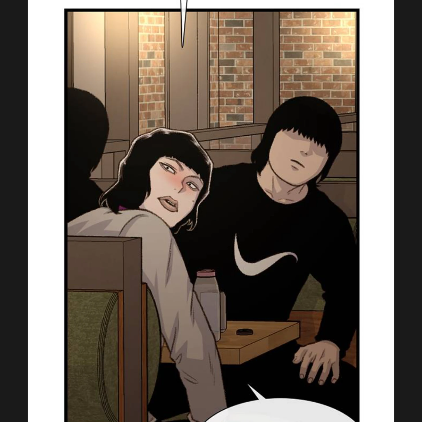 마한결,우범준