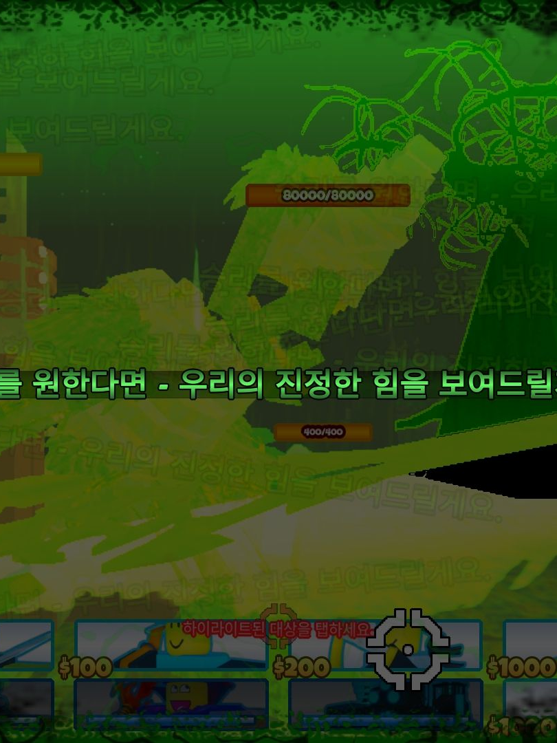 여긴 왜이리 좀비들이 많은거야?! 대표 이미지