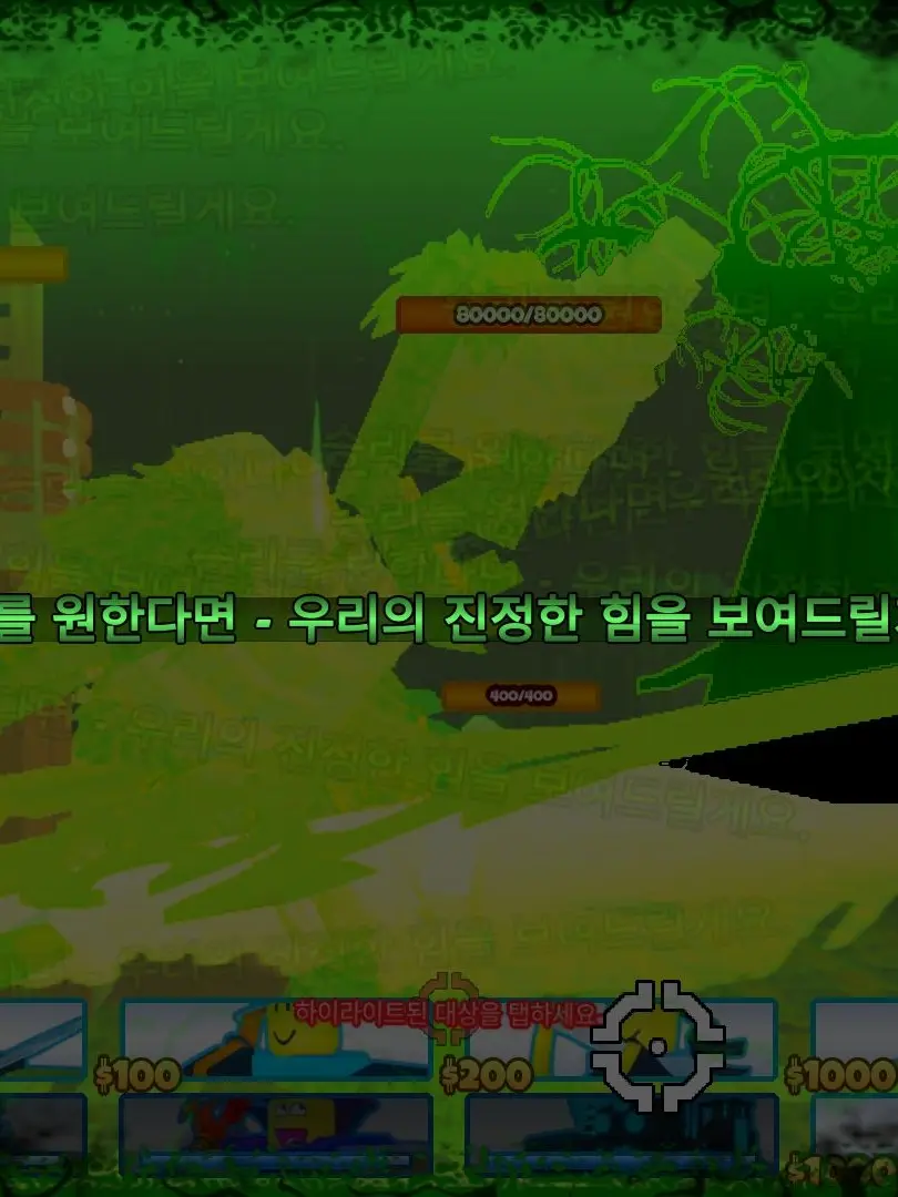 Susfo_x..2u2fo_o...4u4x_o..의 여긴 왜이리 좀비들이 많은거야?!