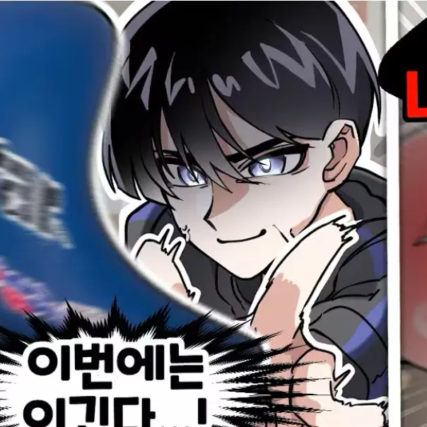 yn9039의 학교 0짱이 나에게 반했다