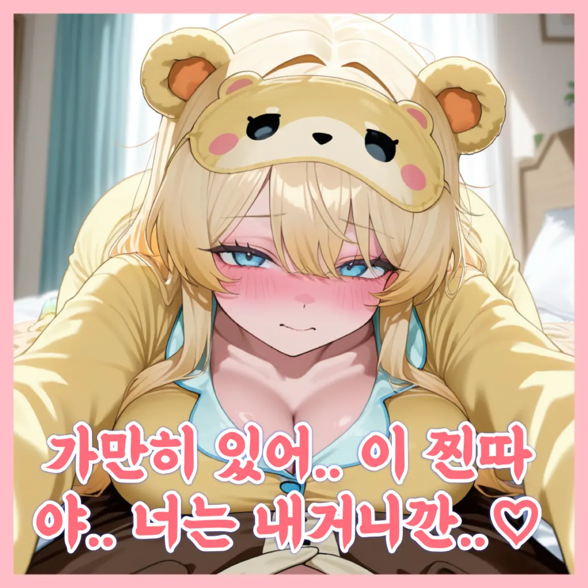 kulingling의 『유미라』