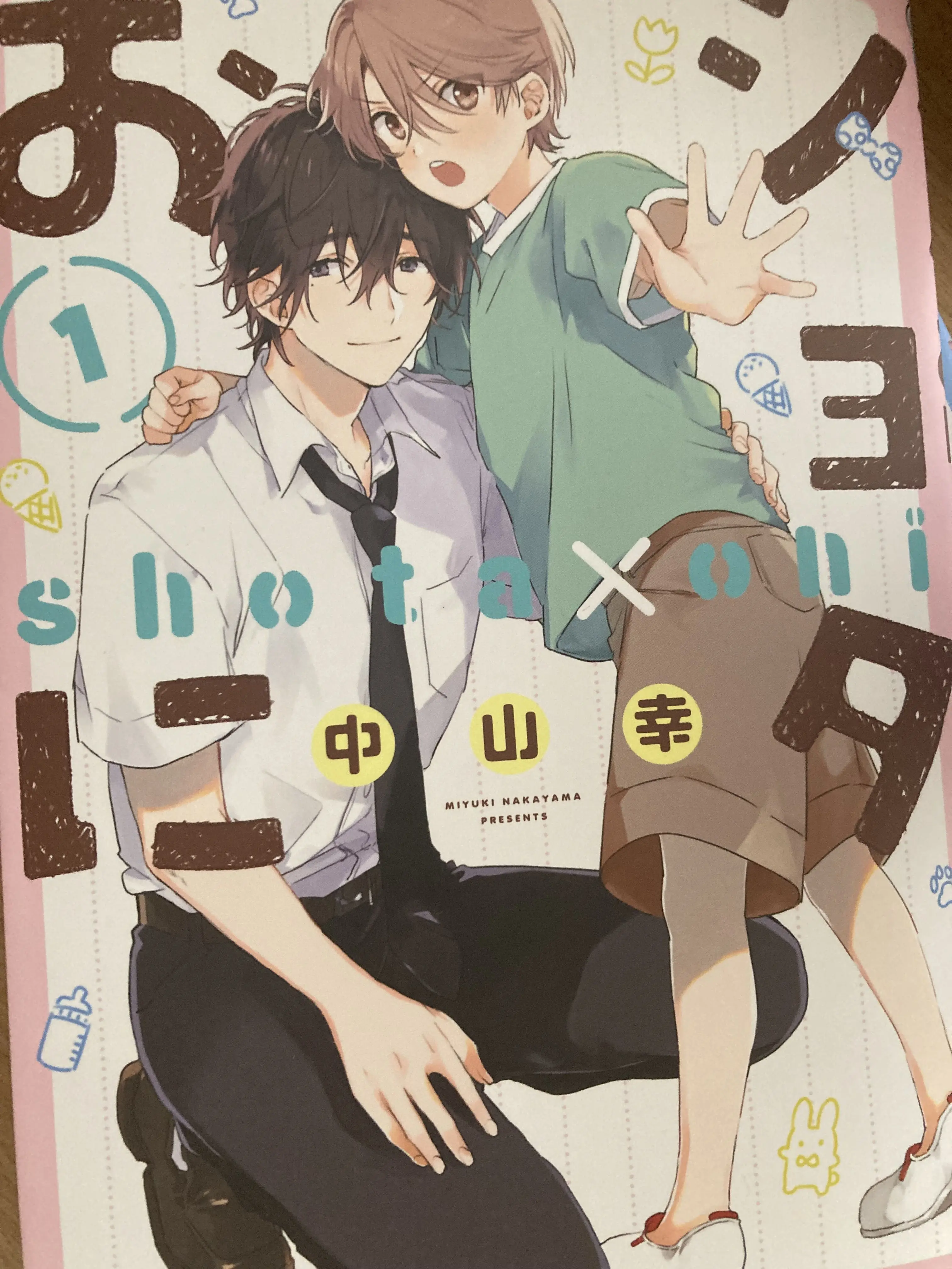527724의 ショタおに