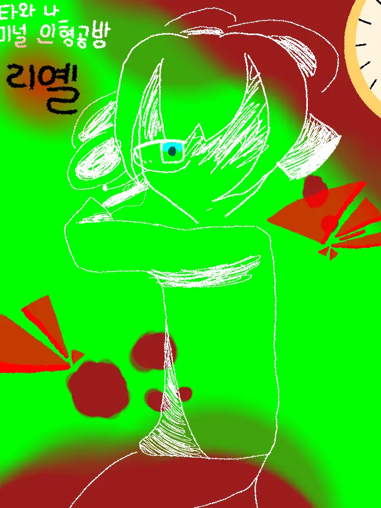 SourStud2496의 엄..그림자랑  많이 못 그림..
