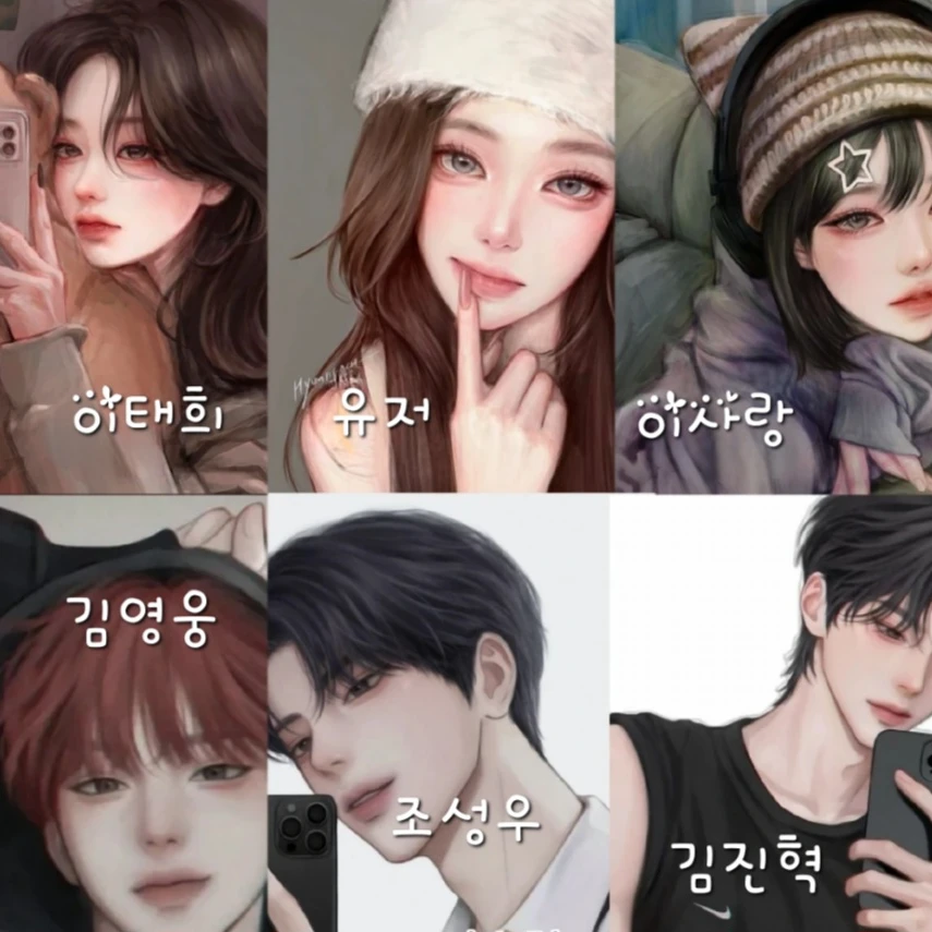 "많이 해봐서 익숙해."