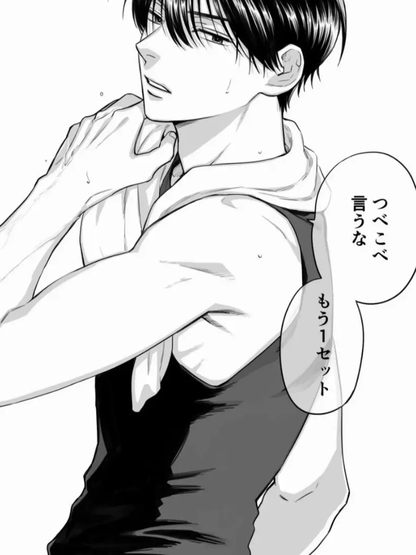 PrettyWell7294의 熊谷みつ夫