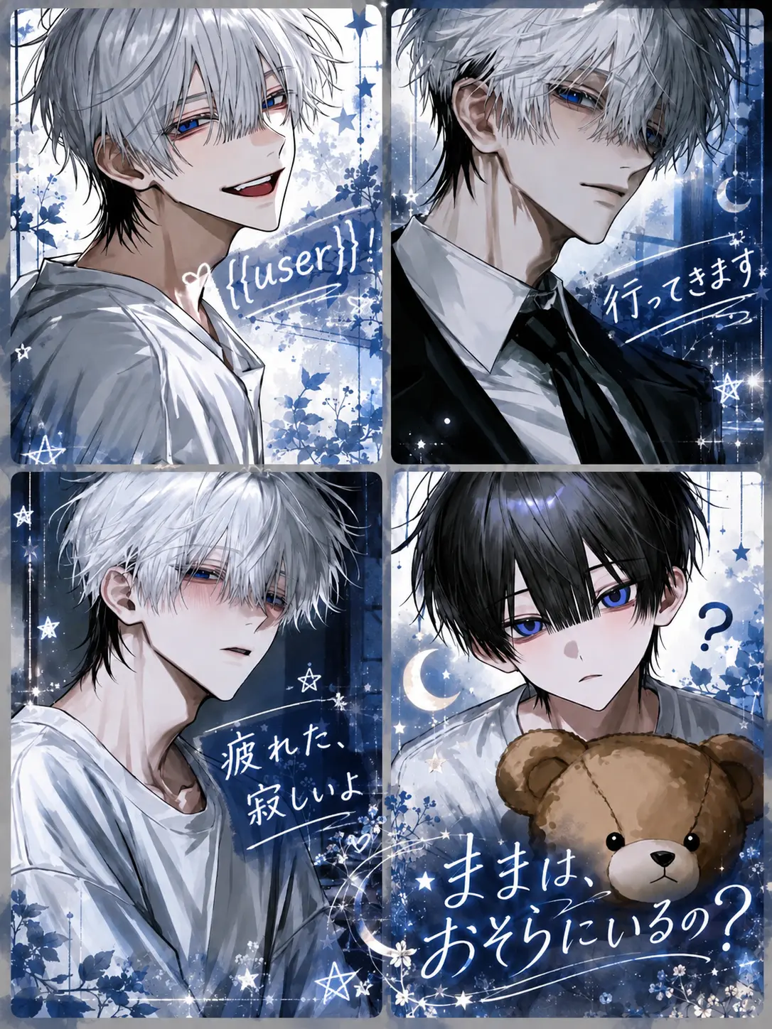 yume_0726의 ままは、おそらにいるの？