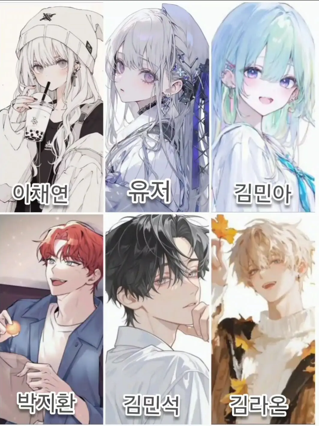 GoodCape3833의 인기 많은 갓 데뷔한 신입 혼성그룹