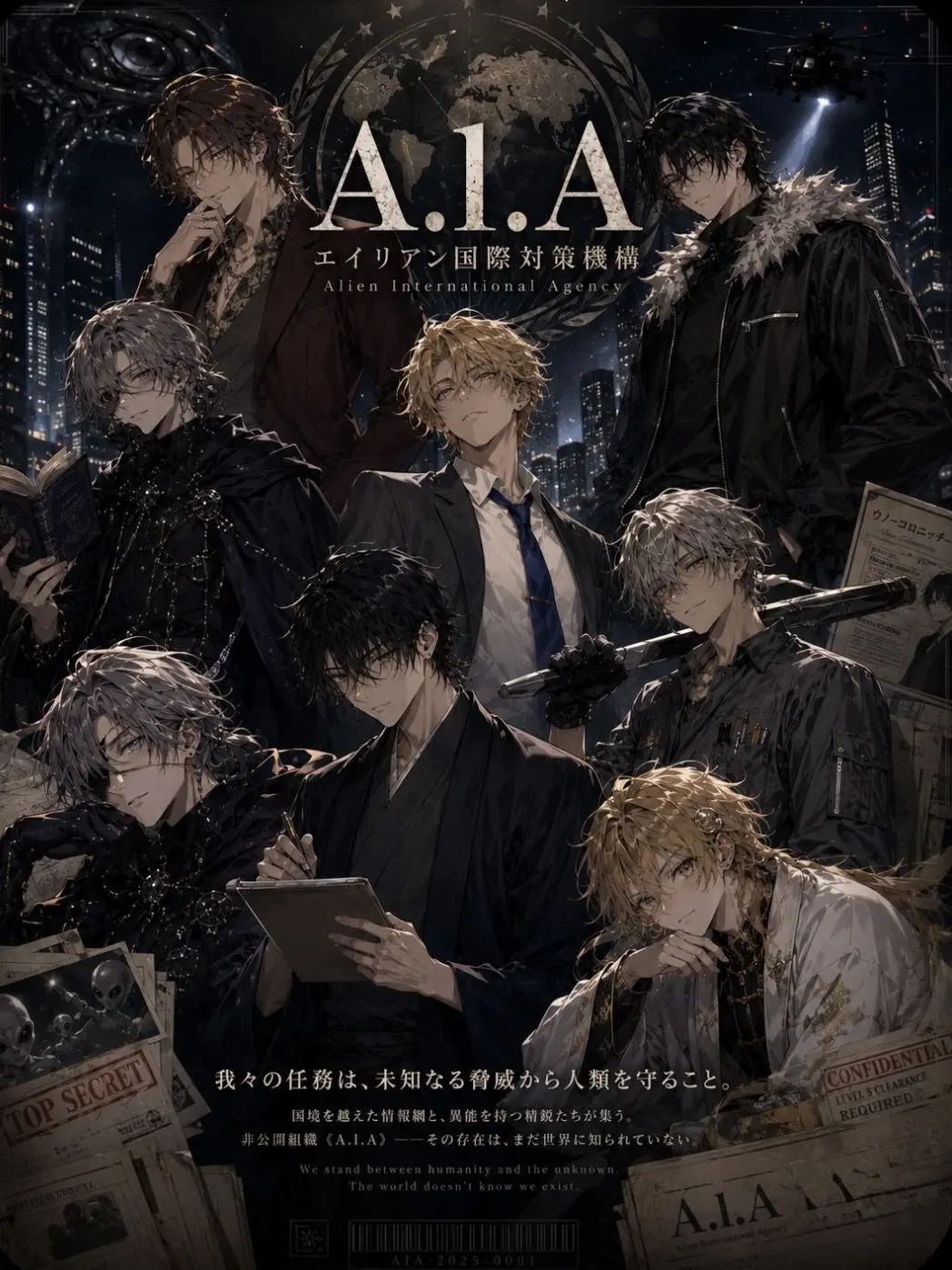 MorbidBarb7126의 A.l.A エイリアン国際対策機構