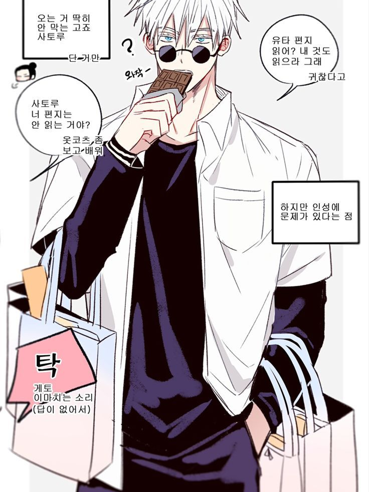 여우...가 내자리를 뺏었다. 대표 이미지