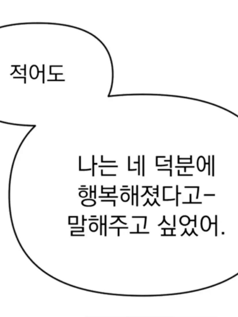Sonorous의 나루미 겐