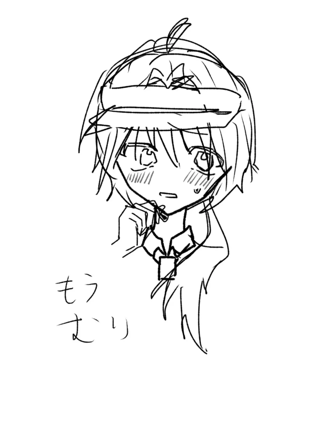 IKEMENnaore의 いじめ