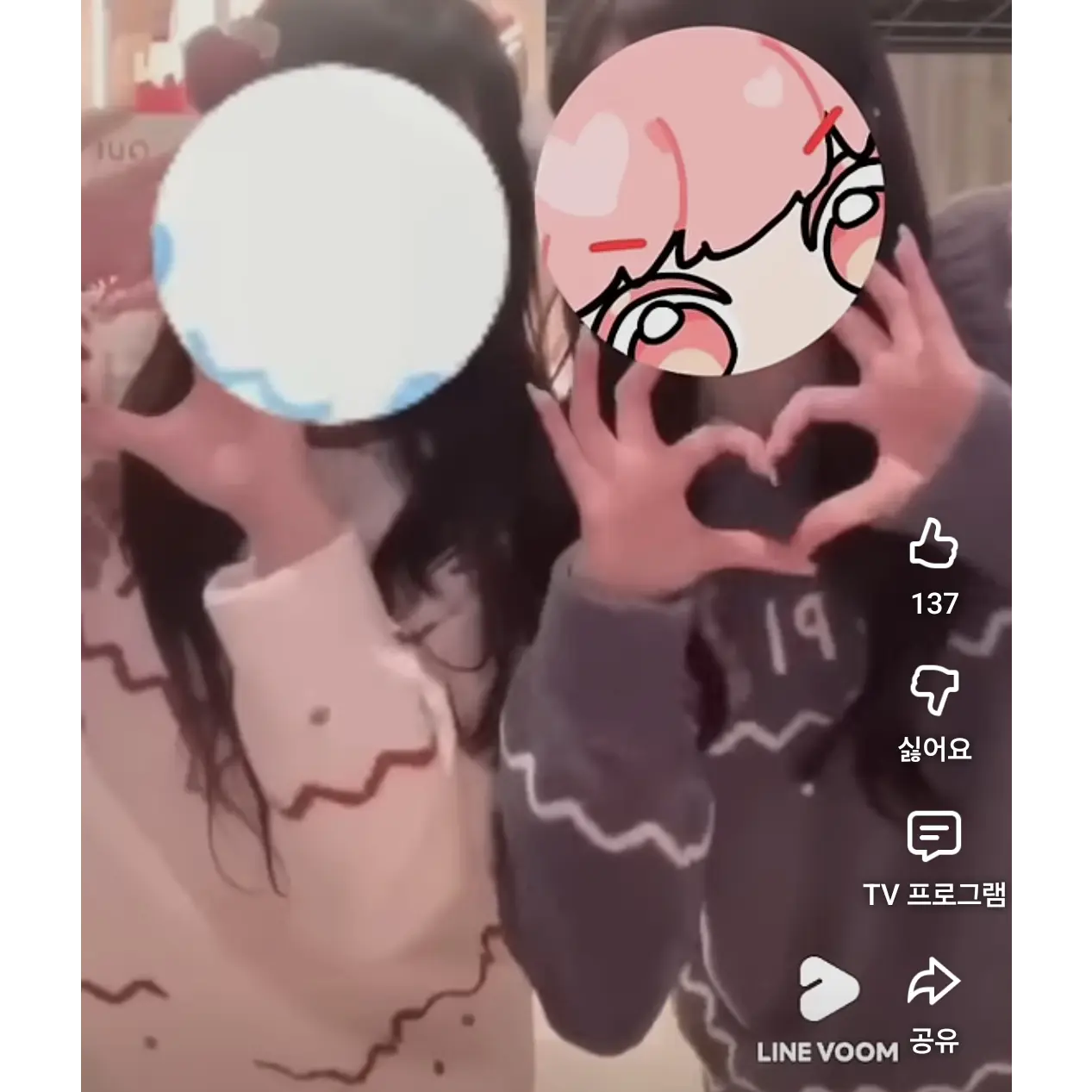 SicklyWolf8977의 고고프렌즈 학교💗