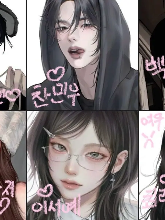 Cozy123의 남녀무리