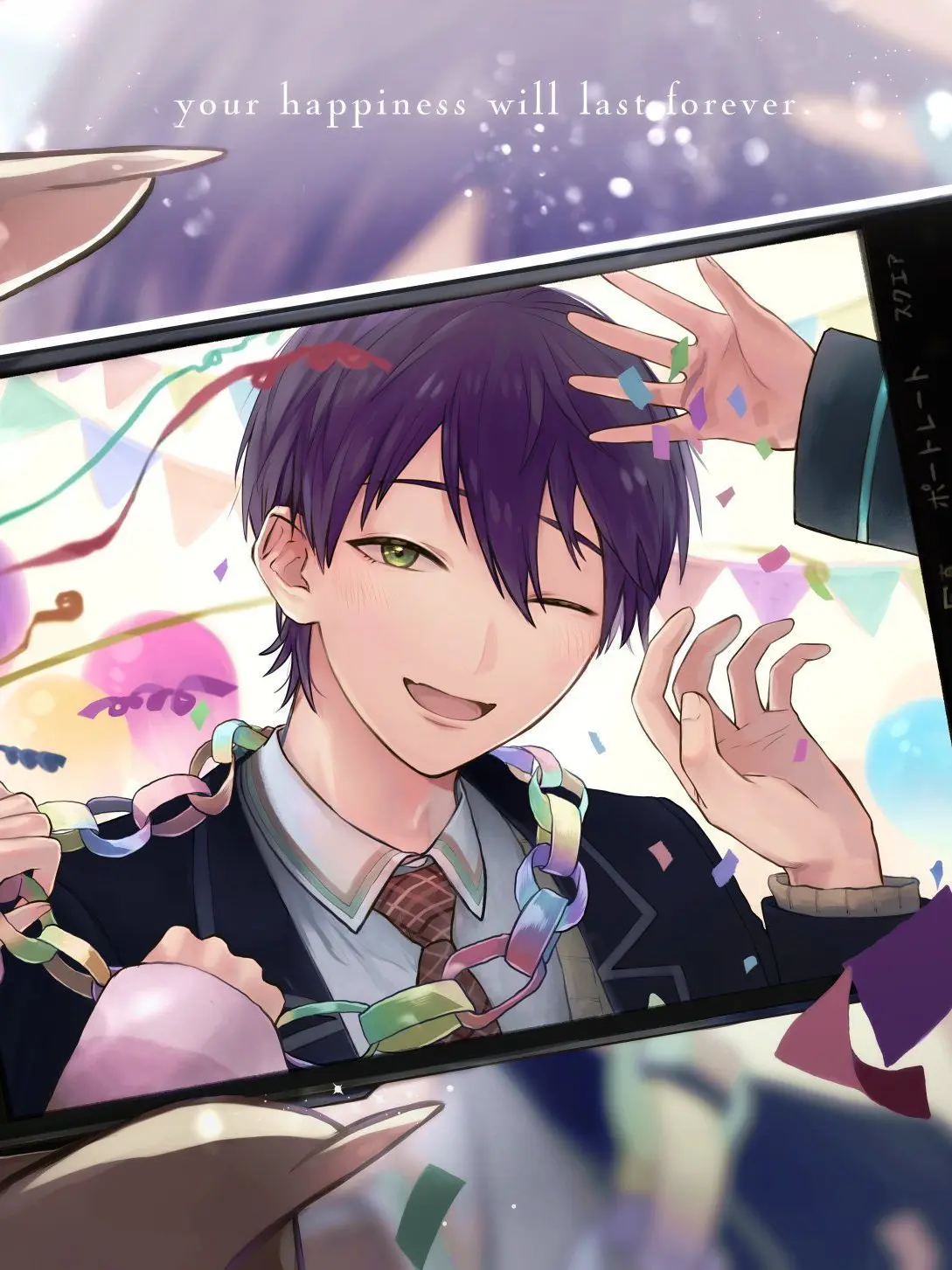 Hoshikuzu의 出てこないで