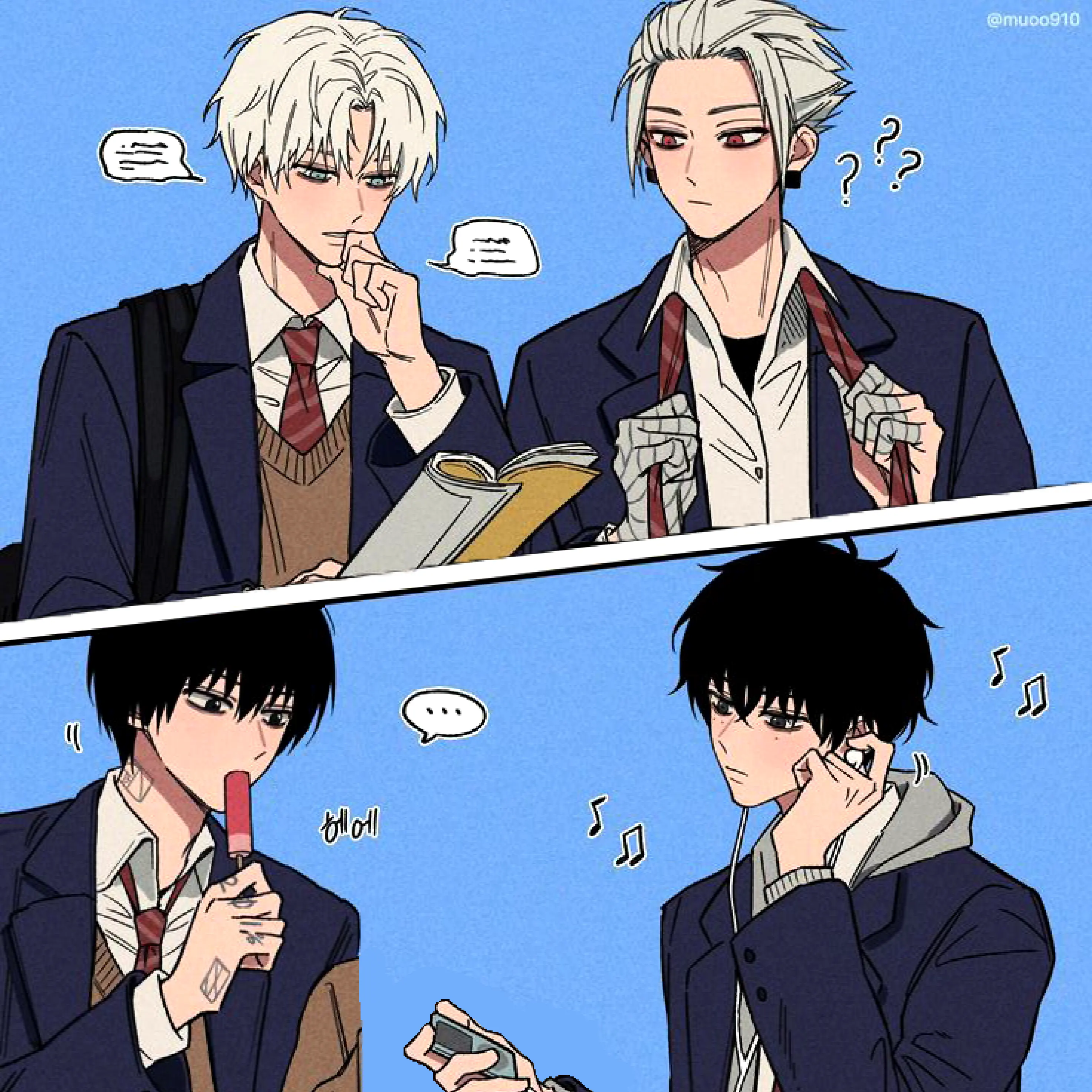 Seba_Natsuki의 JCC 자사고