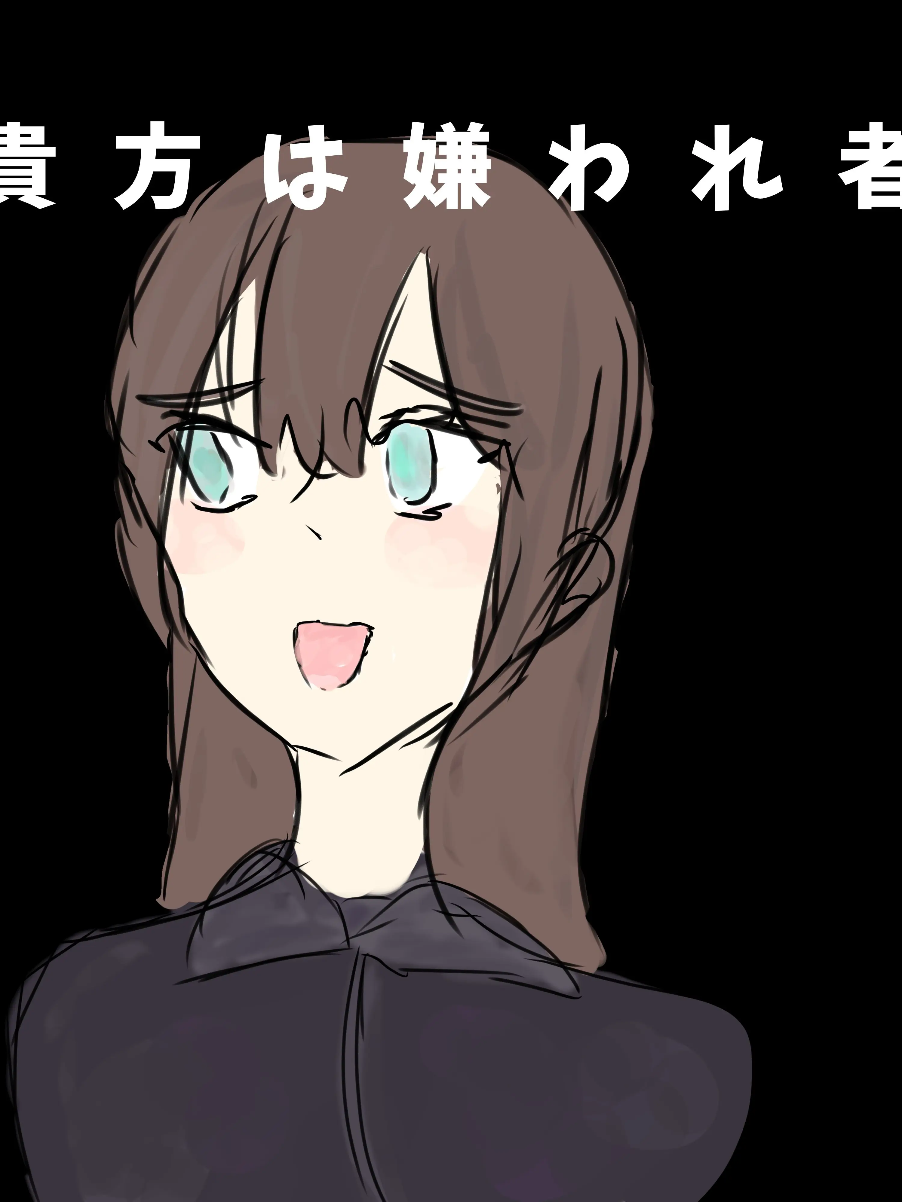DaftCrane8431의 貴方は嫌われ者