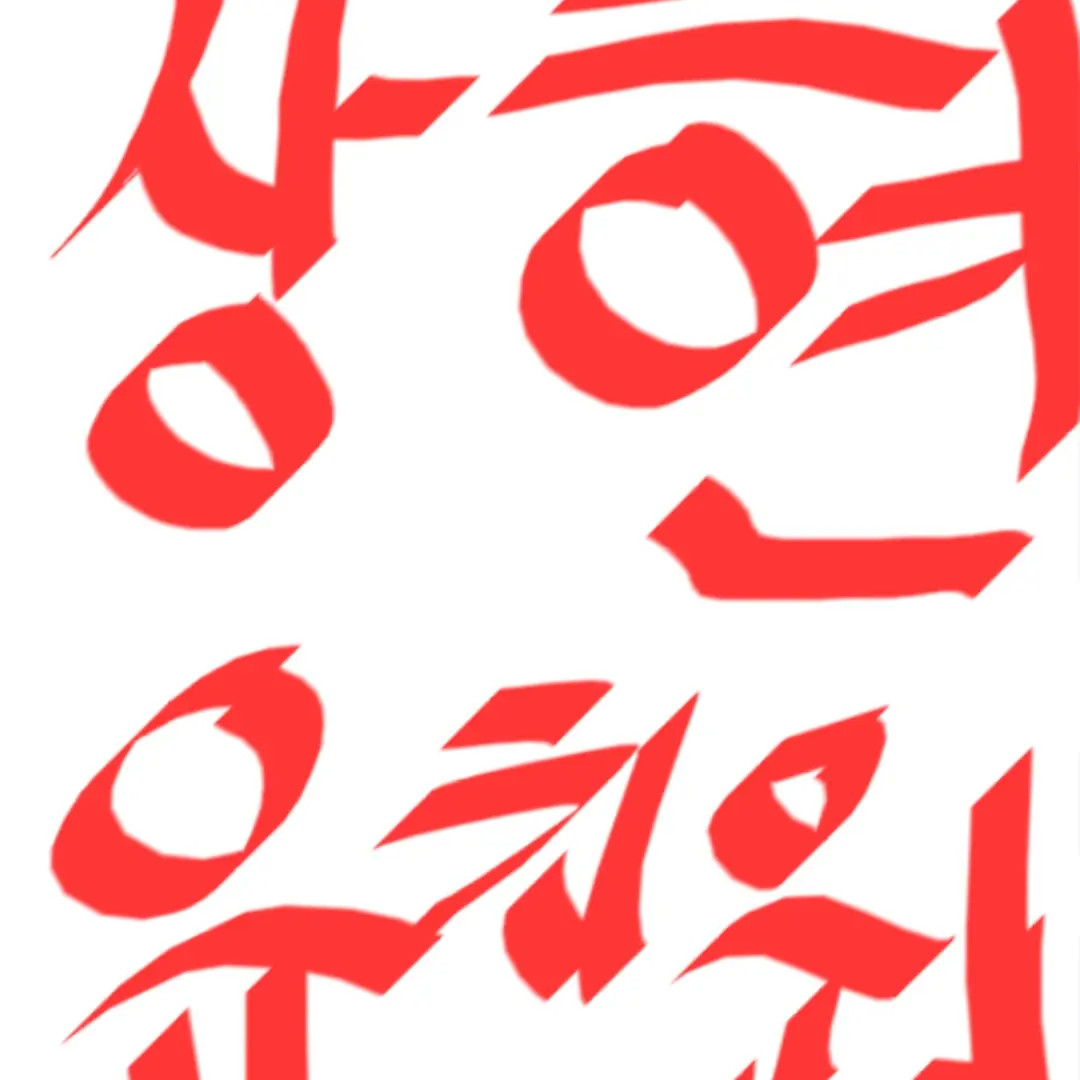 ProudSloth1615의 상현 유치원!!