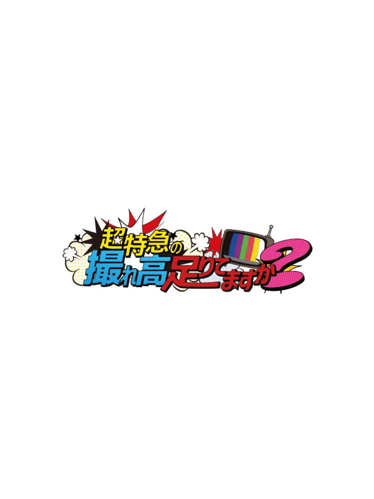 nanaco의 THE レッドハウス
