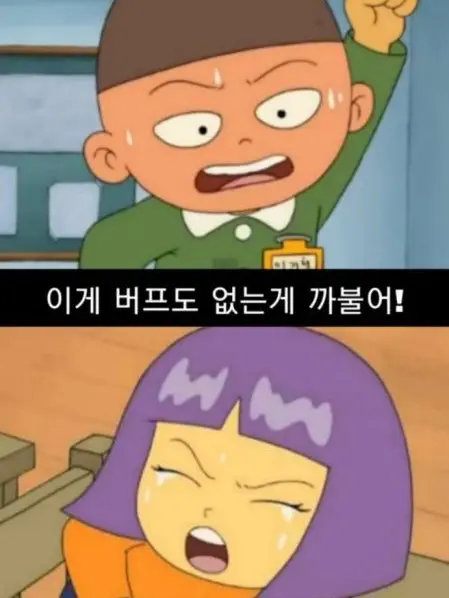 PuristBall2745의 개인욘
