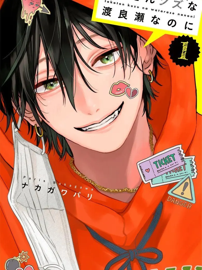 SappyMoth3554의 とことんクズな渡良瀬なのに