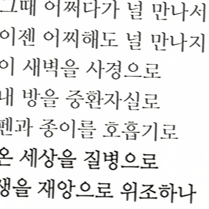 DYNASTY_의 豫見: 예견