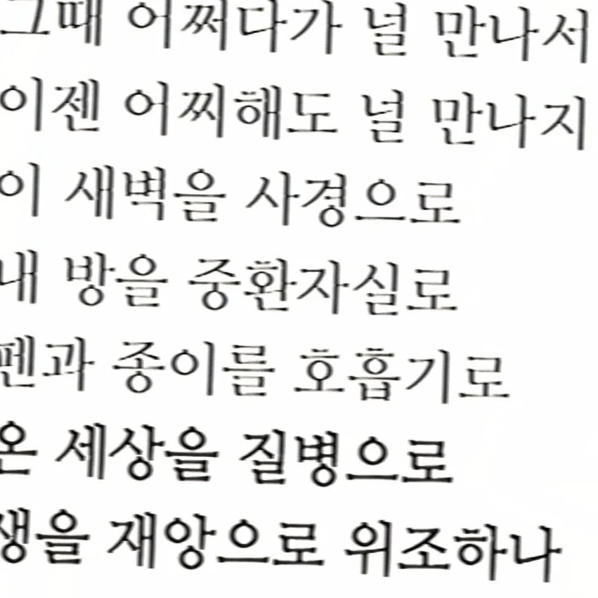 豫見: 예견