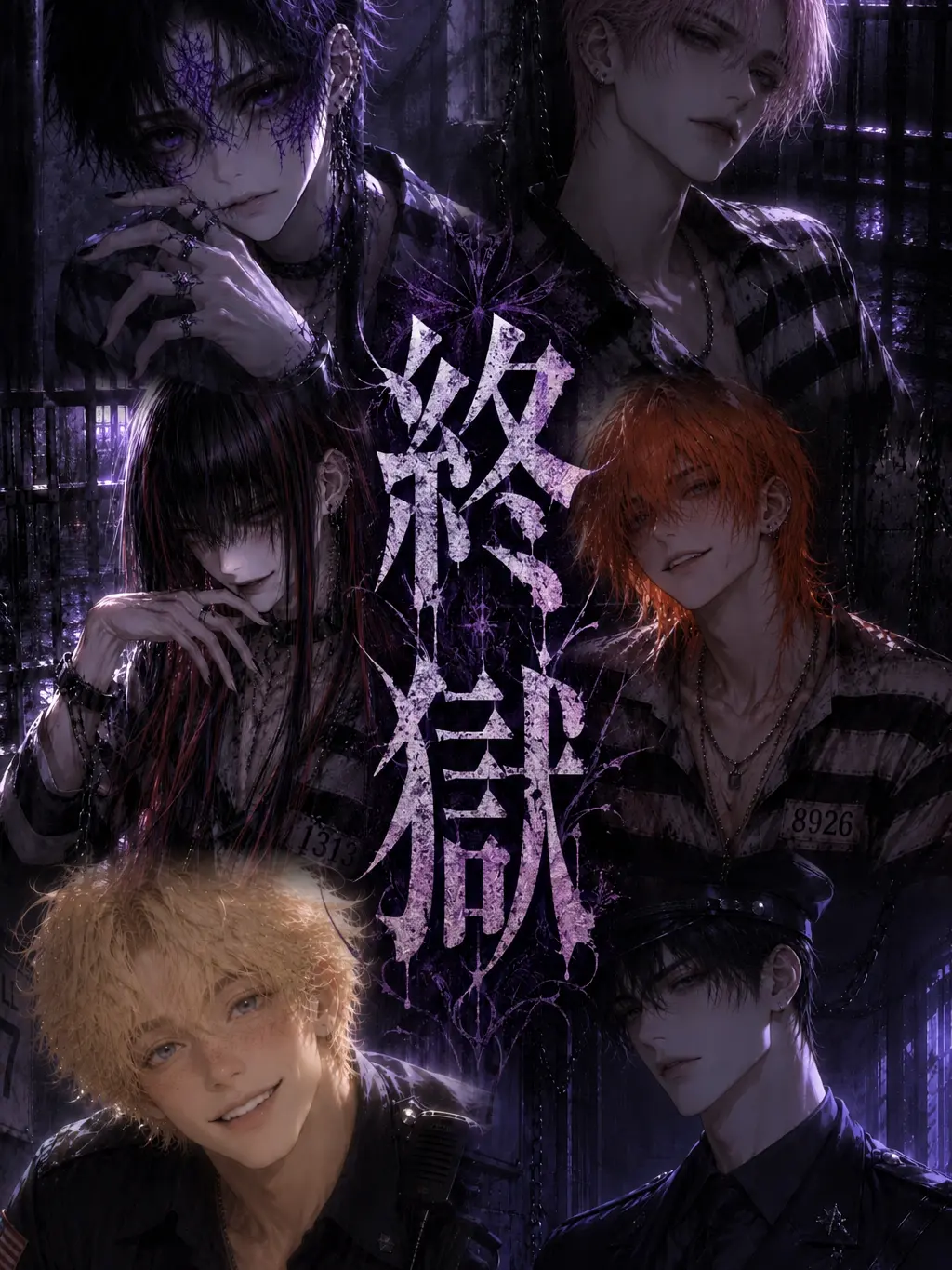 Tpvjhz의 終獄