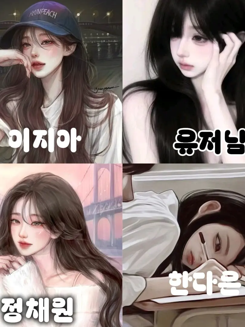 HANSOL0922의 유저가막내인 여자일진무리