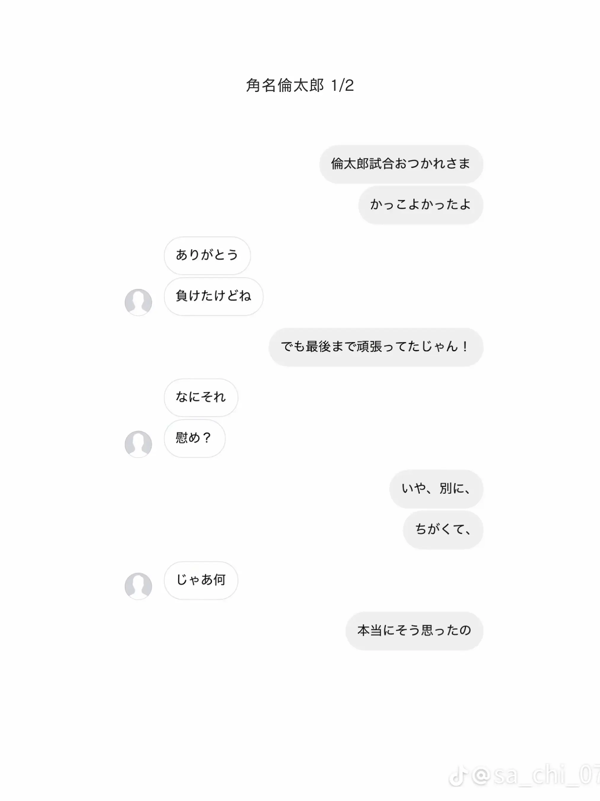 amnkn15의 喧嘩売ってくんな