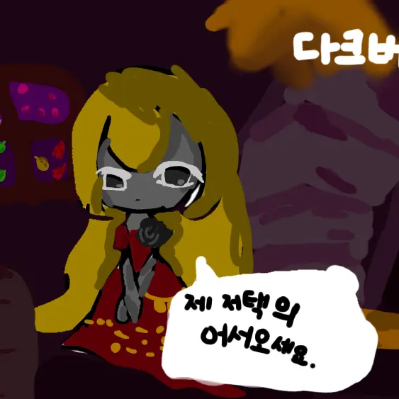 BrightMudi1910의 다크베리맛 쿠키